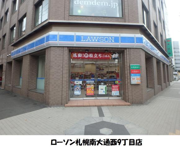 コンビニ　ローソン（コンビニ）まで204m