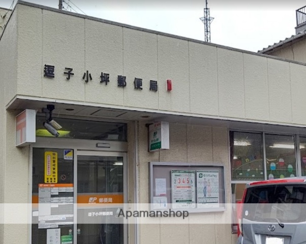 郵便局　逗子小坪郵便局（郵便局）まで1138m