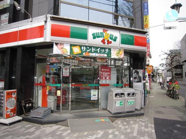 コンビニ　サンクス（コンビニ）まで350m