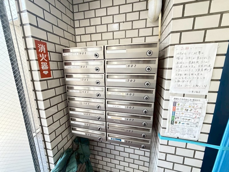 その他共有部分