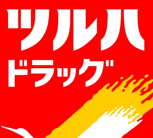 ドラックストア　ツルハドラッグ 守口金田店（ドラッグストア）まで183m