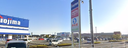 スーパー　マックスバリュ 島田阿知ケ谷店（スーパー）まで620m