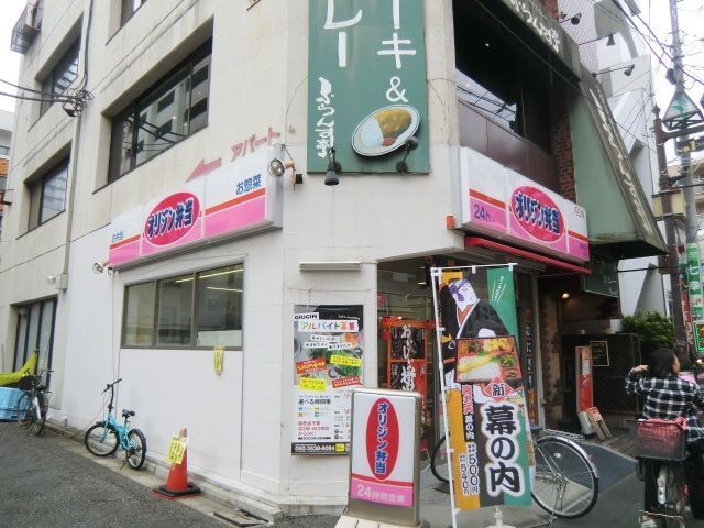 飲食店　オリジン弁当蕨東口店（飲食店）まで380m