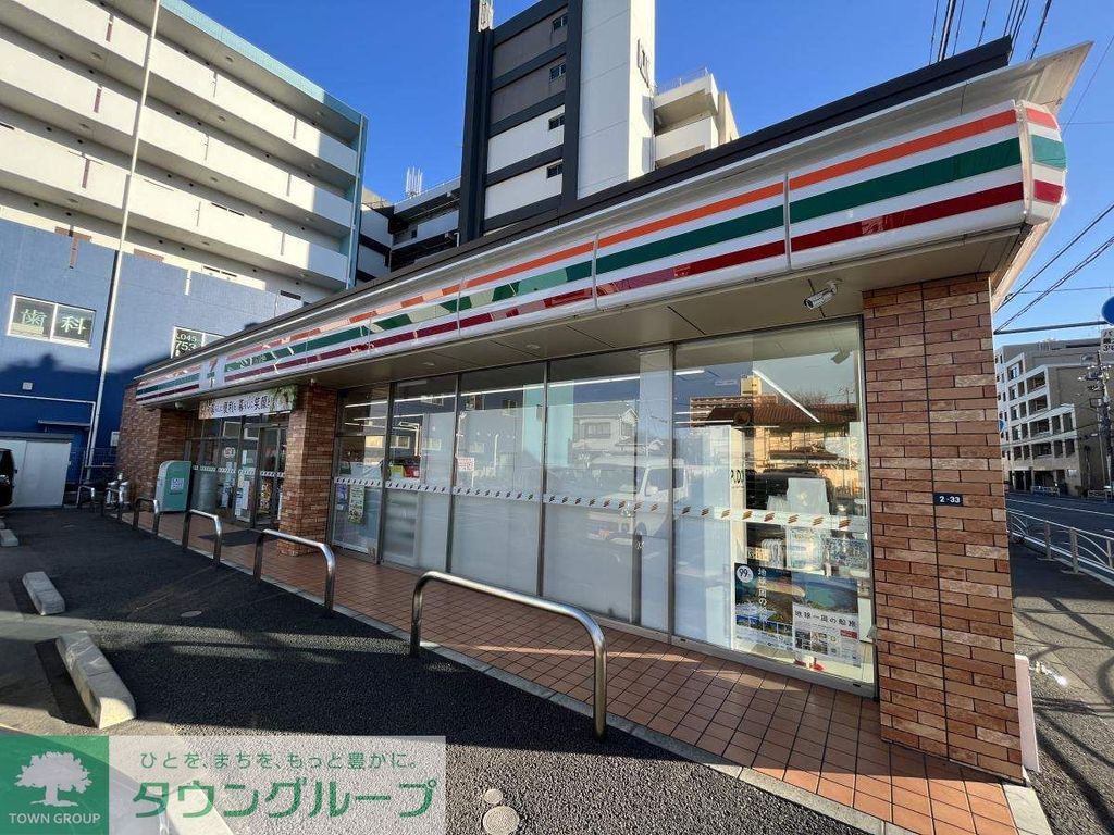 コンビニ　セブンイレブン横浜磯子中原１丁目店（コンビニ）まで650m