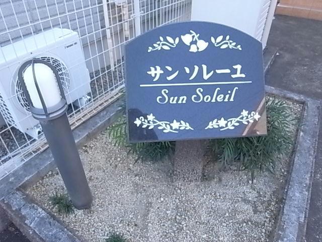 その他　その他