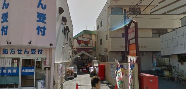 スーパー　ロピア希望ヶ丘店（スーパー）まで443m