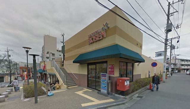 スーパー　そうてつローゼン希望が丘店（スーパー）まで638m