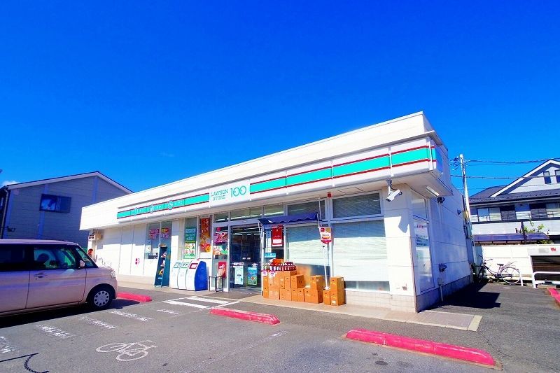 スーパー　ローソンストア100 東村山久米川町店（スーパー）まで572m
