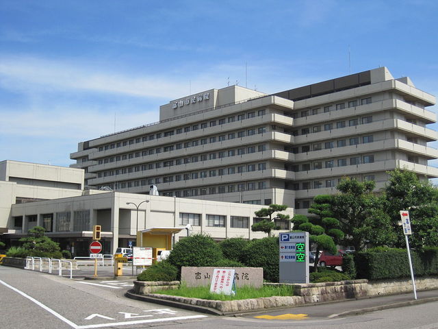 病院　富山市民病院（病院）まで1920m