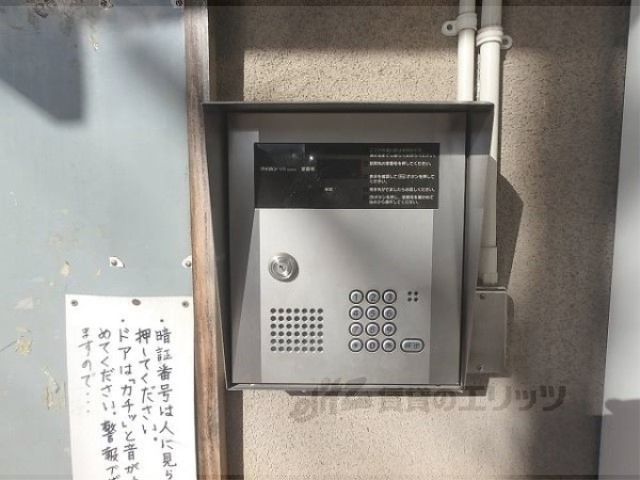 セキュリティ　オートロック