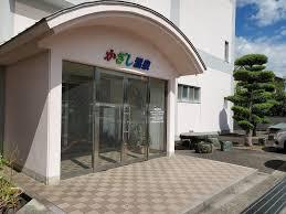 その他　かざし温泉（その他）まで1775m