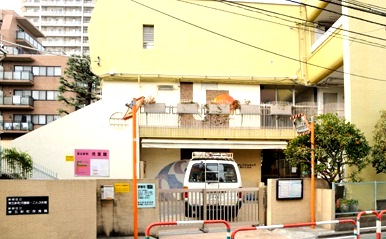 幼稚園・保育園　新宿区立東五軒町保育園（幼稚園・保育園）まで350m
