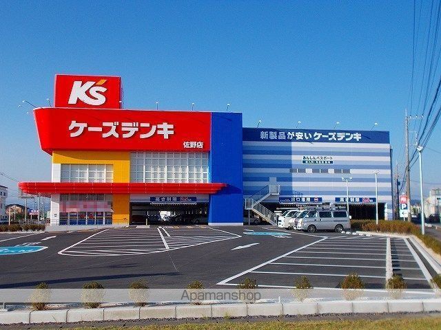 その他　ケーズ電気（その他）まで1600m