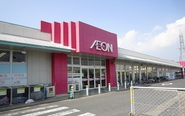 スーパー　イオン　菅田店（スーパー）まで800m