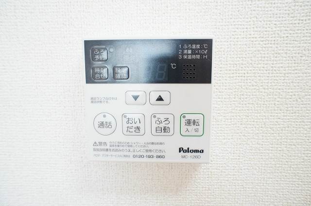 その他設備