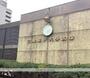 銀行　日本銀行大分支店（銀行）まで108m