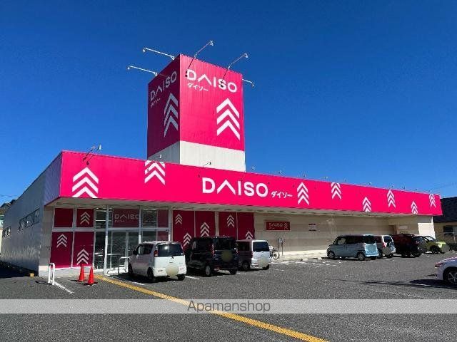 その他　ダイソー高知後免店（その他）まで1065m