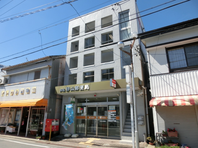 郵便局　浜松砂山郵便局（郵便局）まで402m