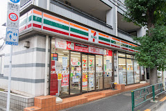 コンビニ　セブンイレブン 中野鷺宮6丁目店（コンビニ）まで923m