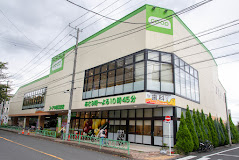 スーパー　コープ 中野鷺宮店（スーパー）まで1360m