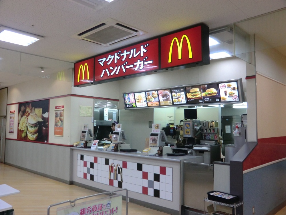 飲食店　マクドナルド 尼崎近松コープ店（飲食店）まで117m