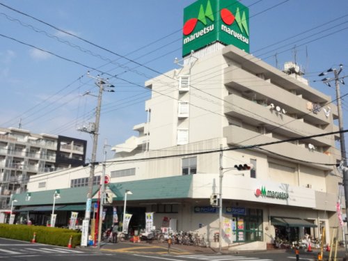 スーパー　マルエツ浦安店（スーパー）まで484m