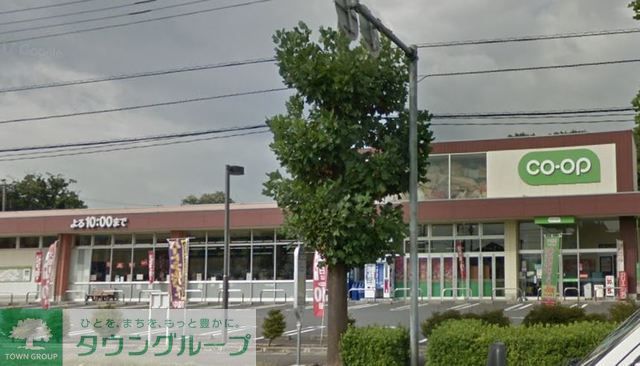 スーパー　コープ大宮中川店（スーパー）まで1640m