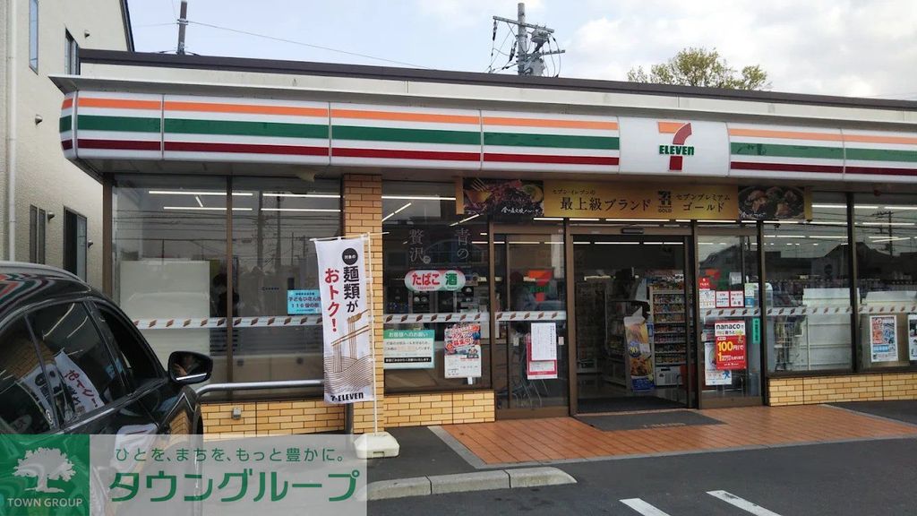 コンビニ　セブンイレブン大宮大和田前原店（コンビニ）まで250m