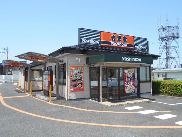飲食店　吉野家 16号線庄和町店（飲食店）まで490m