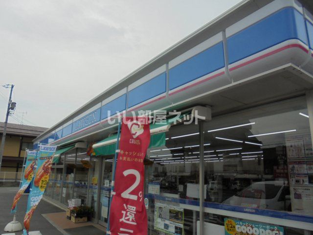 コンビニ　ローソン　飯田八幡町店（コンビニ）まで1080m