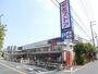 スーパー　東武ストア船橋南本町店（スーパー）まで580m
