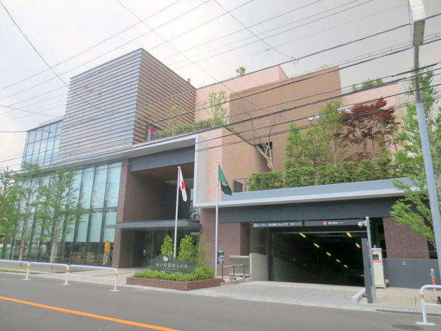 図書館　ゆいの森あらかわ（図書館）まで310m