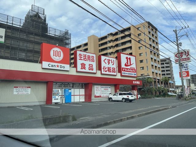 その他　ＪＲ九州ドラッグイレブン白木原店（その他）まで184m