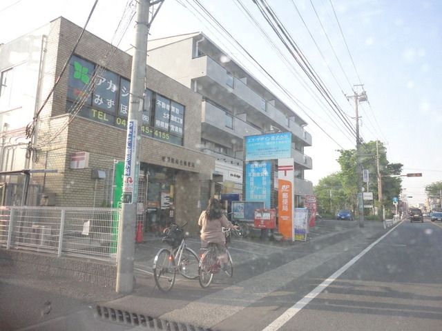 郵便局　相模原相武台郵便局（郵便局）まで383m