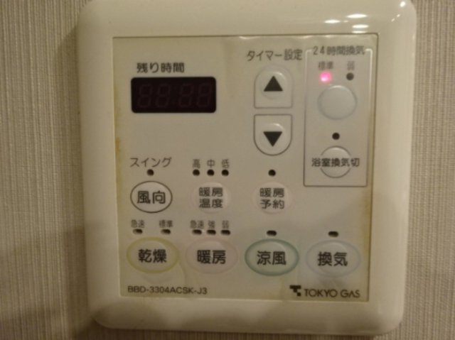 その他設備　別部屋参考写真