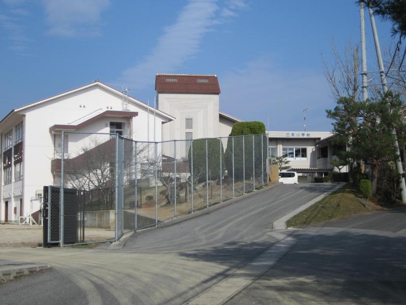小学校　三永小学校（小学校）まで2300m