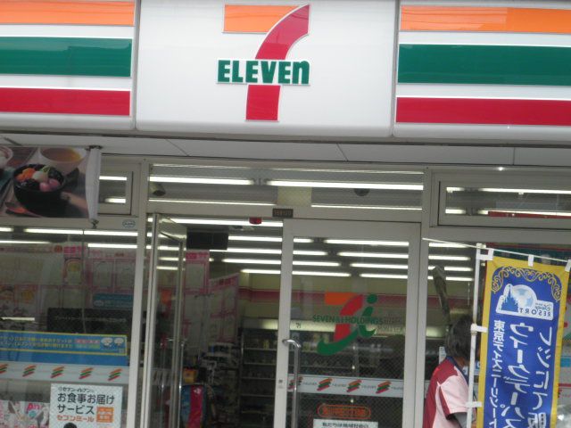 コンビニ　セブンイレブン市川平田3丁目店（コンビニ）まで158m