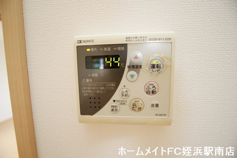 その他設備　★追焚・浴室乾燥も付いてます♪★