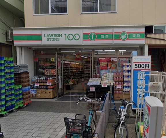 コンビニ　ローソンストア100　関大前店（コンビニ）まで705m