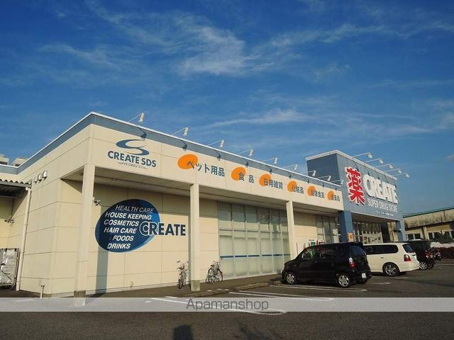 その他　クリエイト伝法店（その他）まで799m