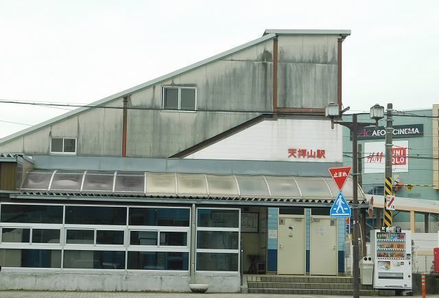 その他　ＪＲ天拝山駅（その他）まで2500m
