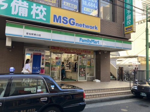 コンビニ　ファミリーマート（コンビニ）まで778m
