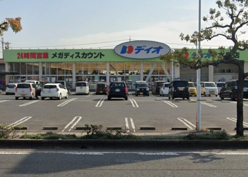 その他　ディオ水島店（その他）まで547m