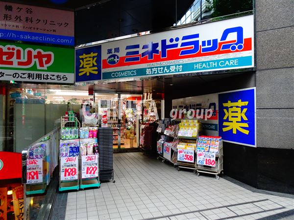 ドラックストア　ミネドラッグ 幡ヶ谷店（ドラッグストア）まで43m