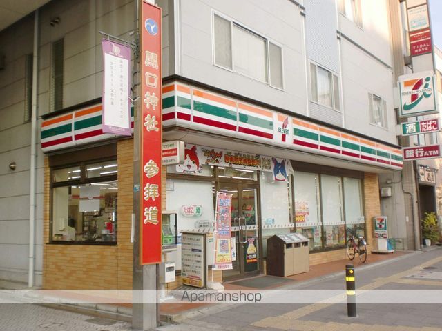コンビニ　セブンイレブン（コンビニ）まで474m
