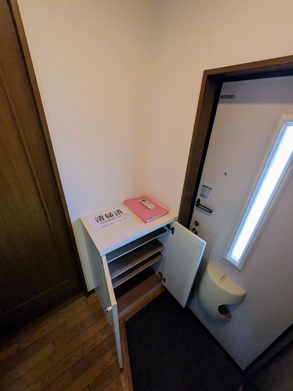 その他部屋・スペース