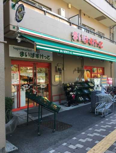 スーパー　まいばすけっと 横浜浦舟町店（スーパー）まで373m