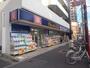 ドラックストア　ヘルスケアセイジョー清澄白河店（ドラッグストア）まで589m