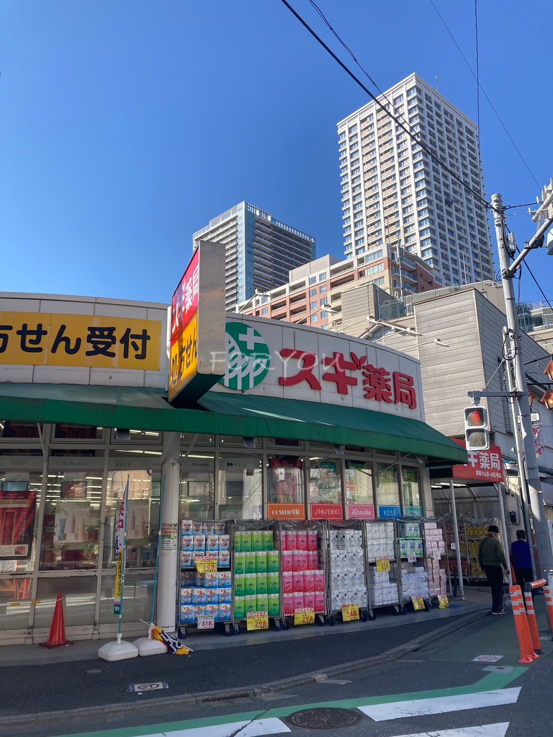 ドラックストア　スギ薬局武蔵小山店（ドラッグストア）まで157m