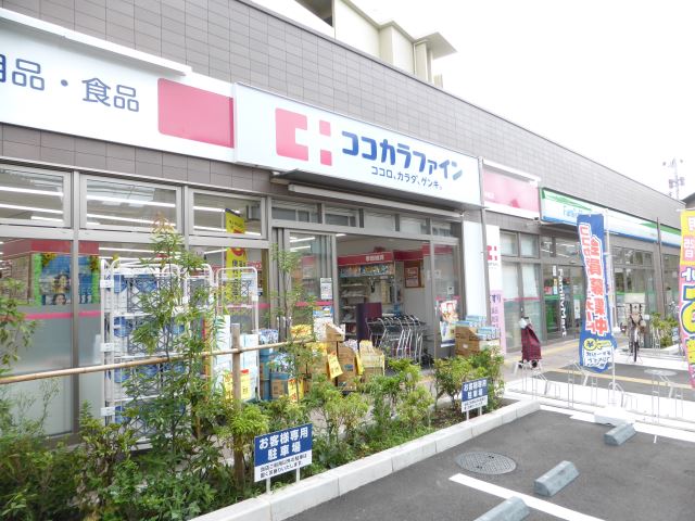 銀行　目黒信用金庫荏原支店（銀行）まで581m